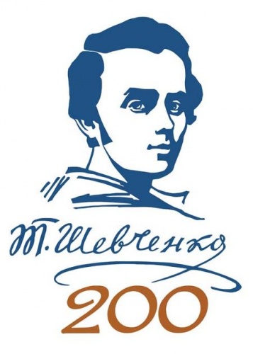 логотип Шупляка