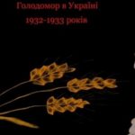 Прах тих мільйонів стукає в наші серця, їх ніхто не судив – отже, ніхто і не реабілітує
