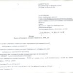 Незабутня зустріч з дитинством, юністю, школою