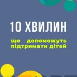 Запрошуємо долучитися до важливого опитування серед сімей ветеранів та ветеранок, а також військовослужбовців і військовослужбовиць.