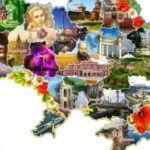 День Української Державності