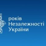 Впевнено крокуємо в майбутнє