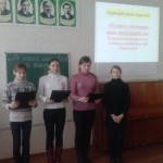 День пам’яті Героїв Крут