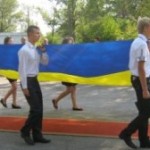 Відзначення Дня Державного Прапору України
