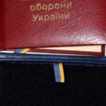 В Павлоградській райдержадміністрації