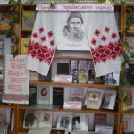 Пророк українського народу