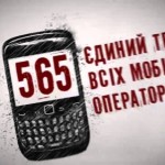 Акція  „Підтримай Українську армію“