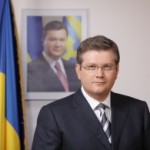 Шановні земляки!