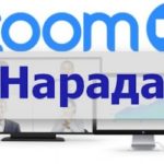 В Павлоградській райдержадміністрації