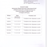 Важлива інформація