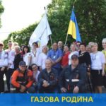 Дніпропетровськгаз відзначає День вишиванки традиційним флешмобом