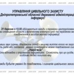 Оголошення