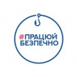 18 ЖОВТНЯ  — ЄВОПЕЙСЬКИЙ ДЕНЬ БОРОТЬБИ  З ТОРГІВЛЕЮ ЛЮДЬМИ