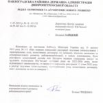 Колективний договір