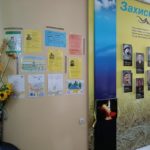 До Дня пам’яті захисників України в архівному відділі Павлоградської райдержадміністрації діє виставка дитячих патріотичних малюнків “Їх подвигу не буде забуття…”