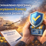 Оголошення!